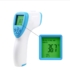 4PRO lázmérő / Hőmérő, infravörös, lázmérő pisztoly, LCD,szabályozható háttérvilágítás 1mp-es mérés, érintkezésmentes